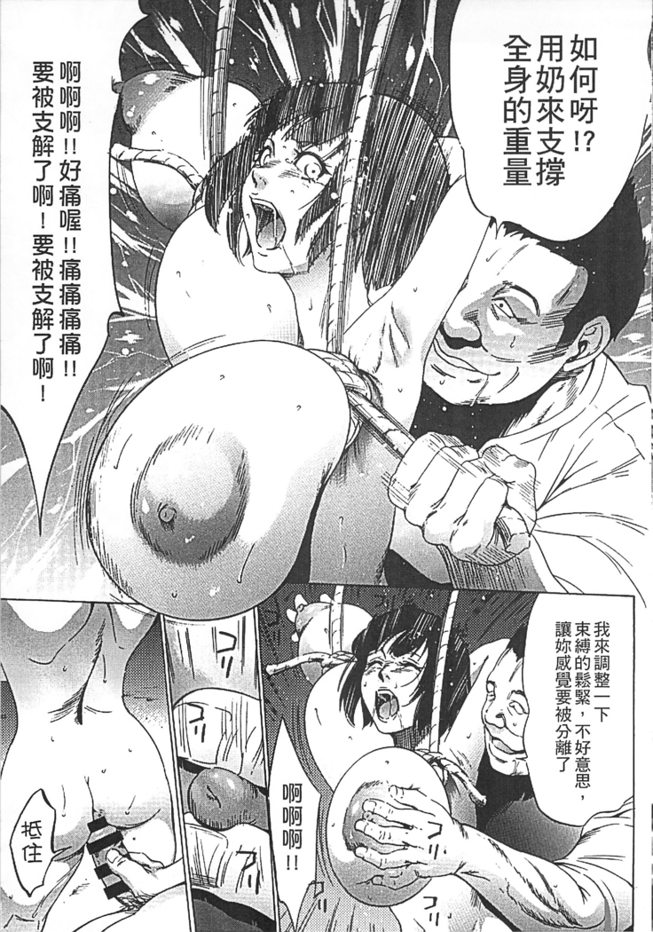 Hanbun Omocha