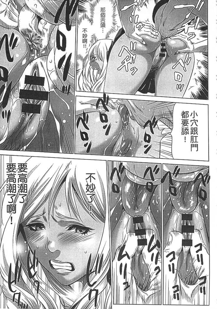 Hanbun Omocha