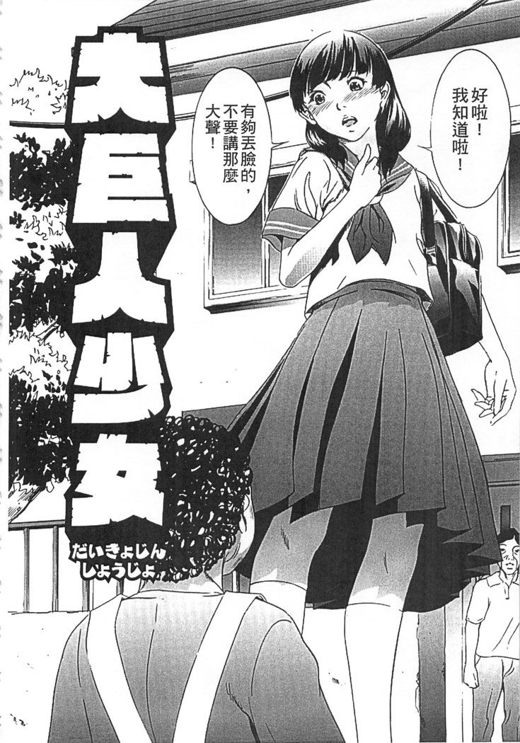 Hanbun Omocha