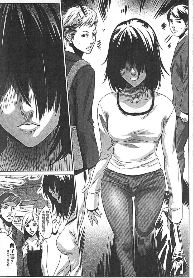 Hanbun Omocha