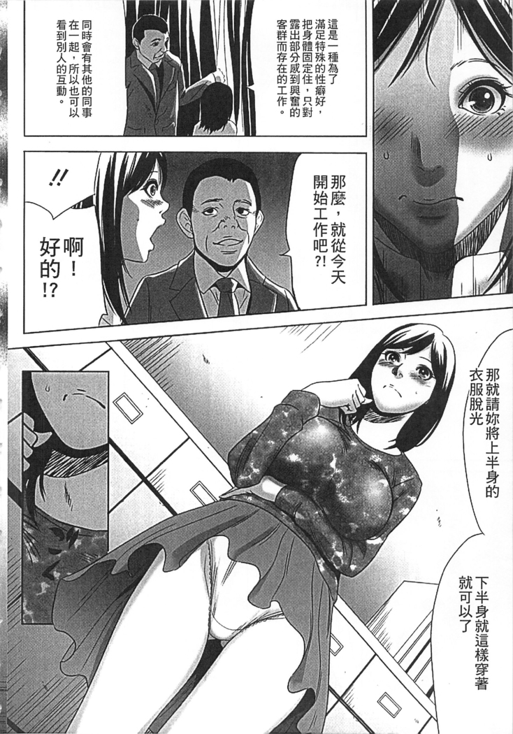 Hanbun Omocha