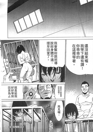Hanbun Omocha Page #151