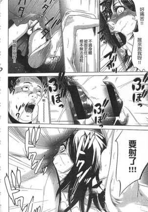 Hanbun Omocha Page #23