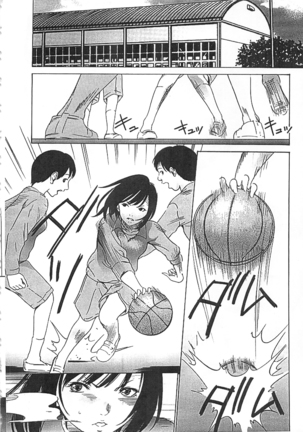 Hanbun Omocha Page #179