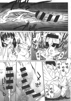 Hanbun Omocha Page #198