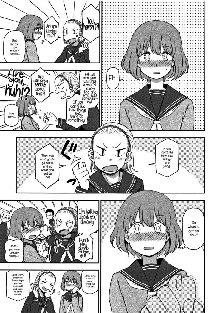Motto Shitai no! | I Want To Do More!