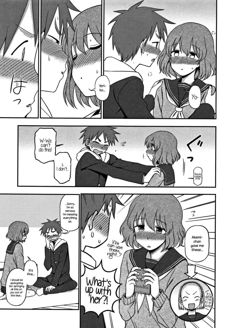 Motto Shitai no! | I Want To Do More!