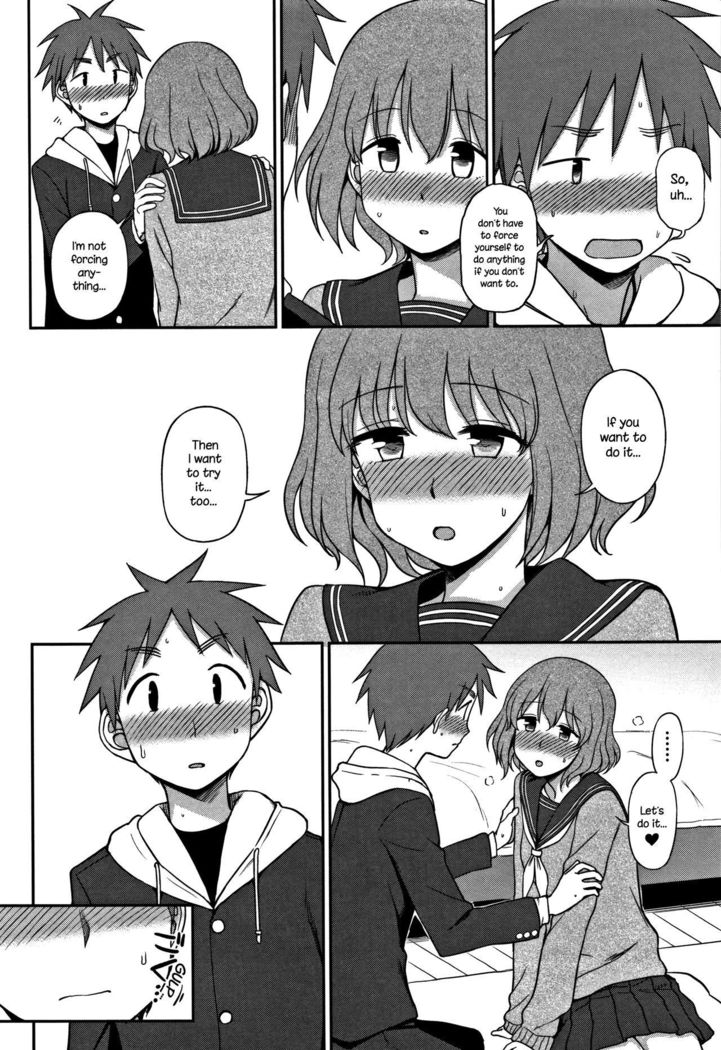 Motto Shitai no! | I Want To Do More!