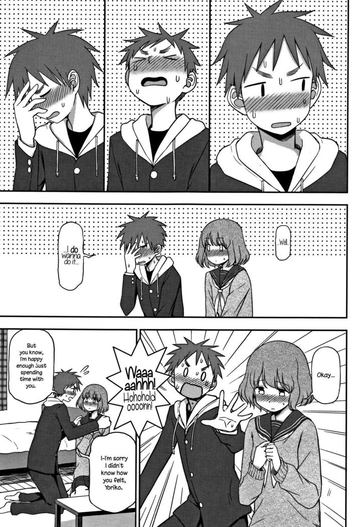 Motto Shitai no! | I Want To Do More!