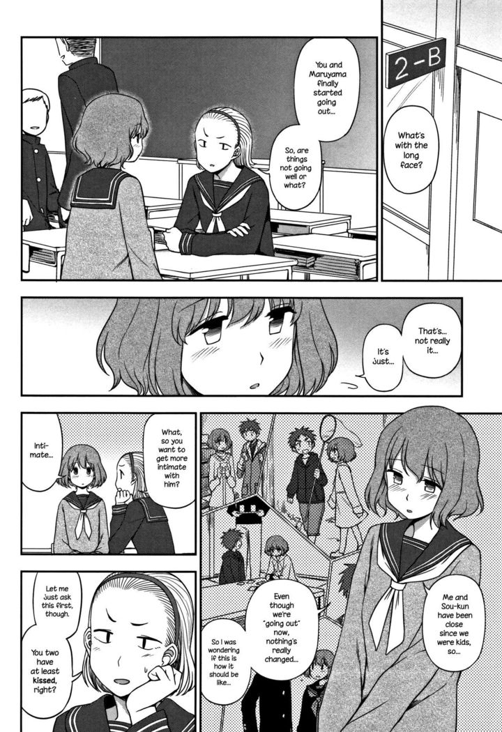 Motto Shitai no! | I Want To Do More!