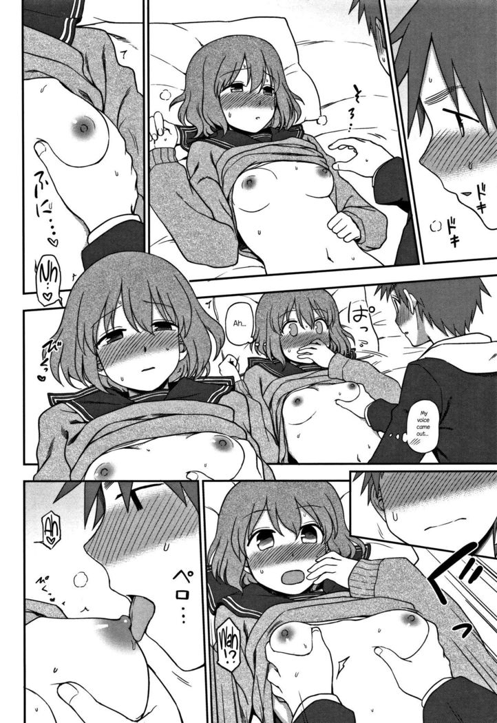 Motto Shitai no! | I Want To Do More!
