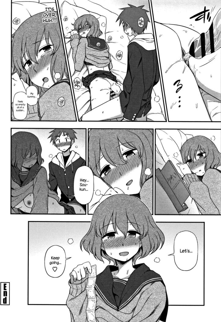 Motto Shitai no! | I Want To Do More!