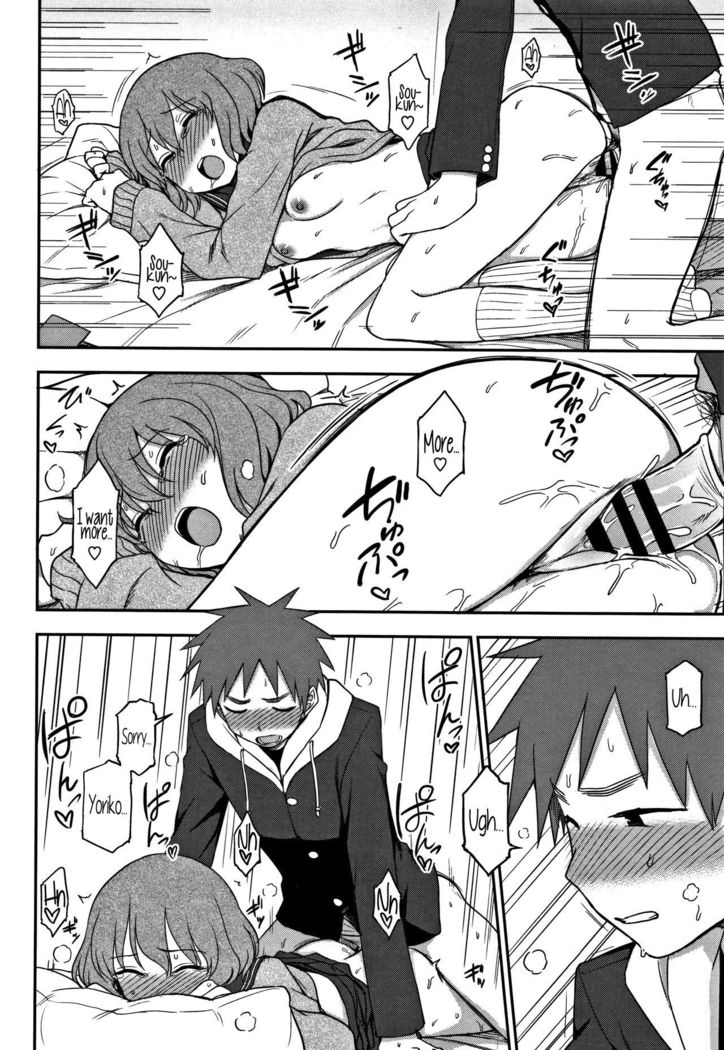 Motto Shitai no! | I Want To Do More!