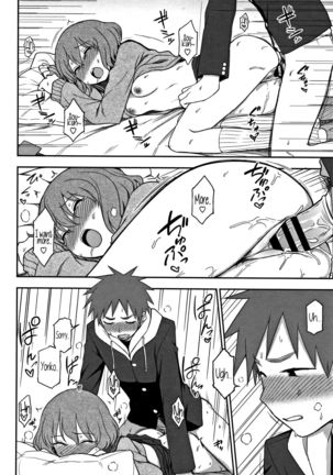 Motto Shitai no! | I Want To Do More! Page #16