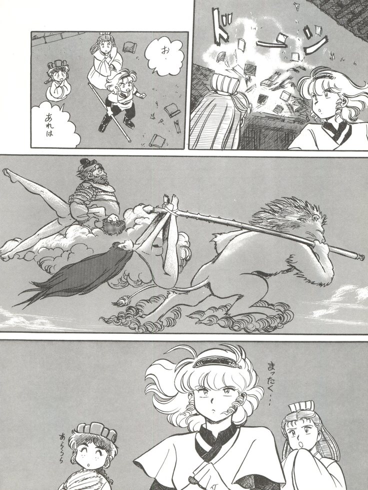 大唐西域記