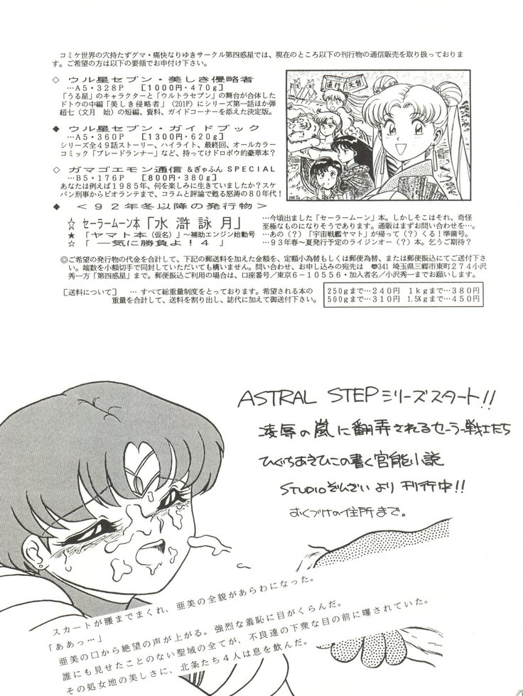 大唐西域記