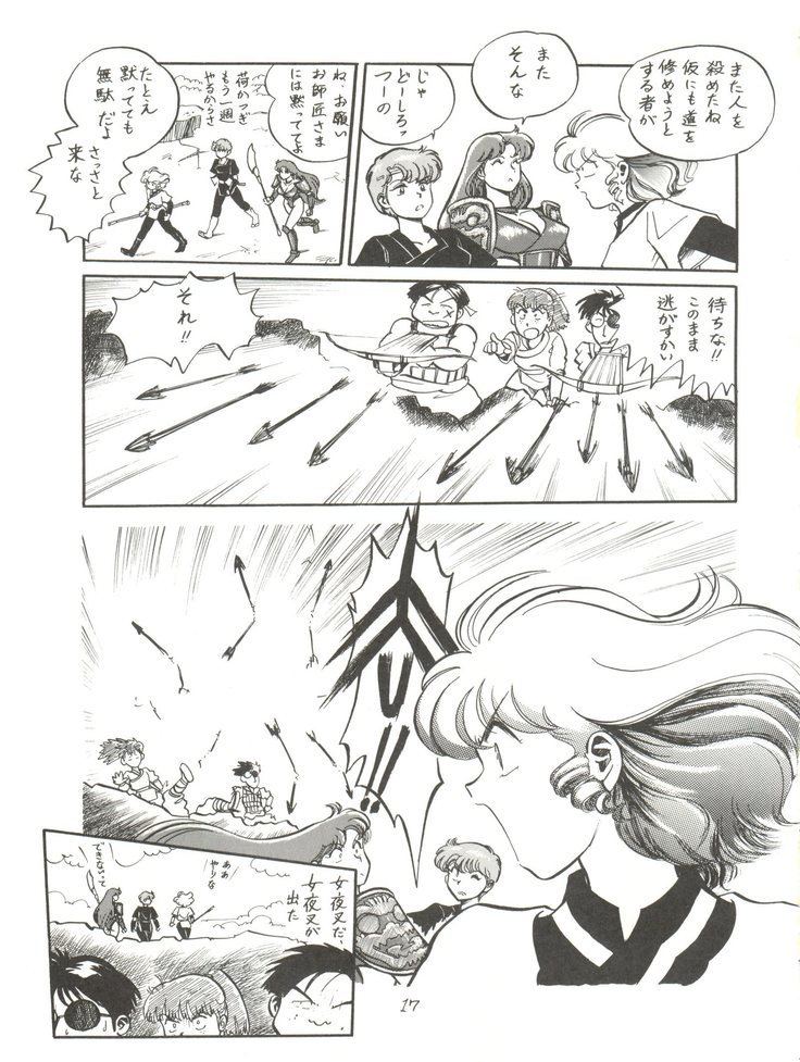 大唐西域記