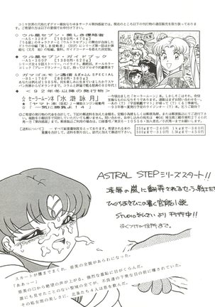 大唐西域記 Page #49