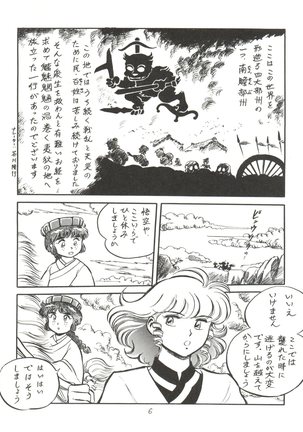 Image 7613404