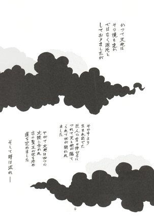 Image 7613408