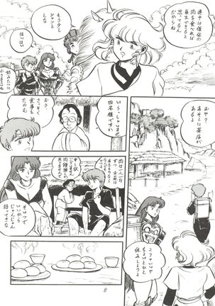 Image 7613401
