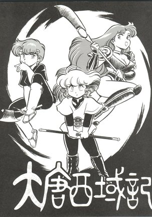 Image 7613400