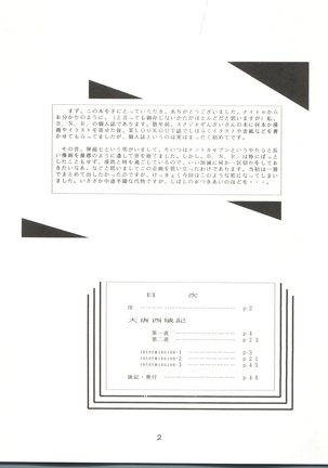 Image 7613409