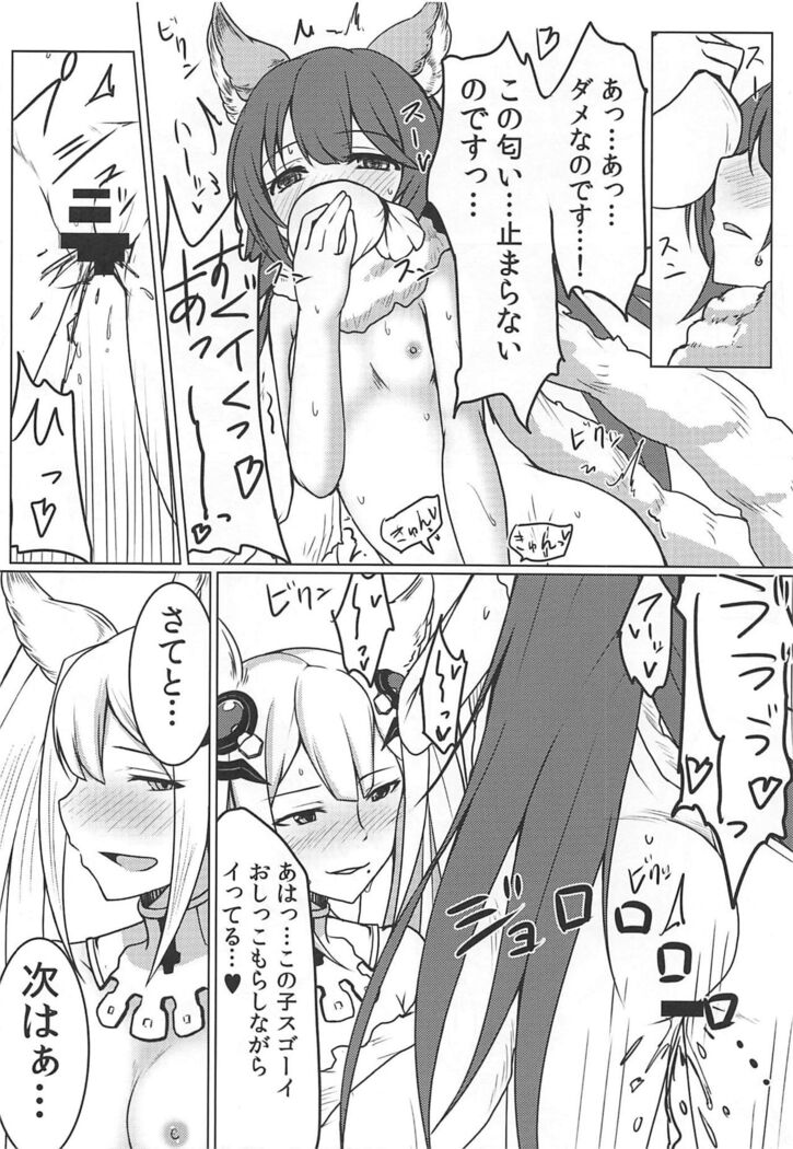 Rapid Palpation!