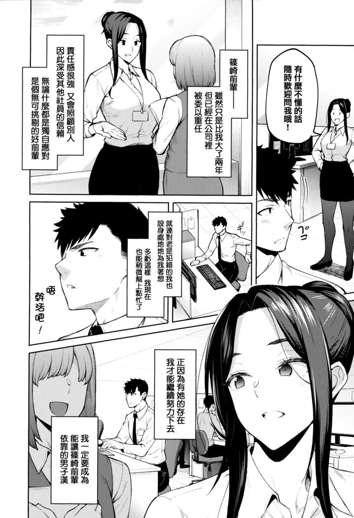 Haruiro Kanojo