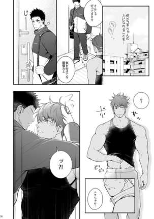 A. A. A. 30 Sugite no Ketsu Jijou Page #37