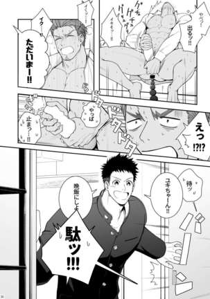 A. A. A. 30 Sugite no Ketsu Jijou Page #29