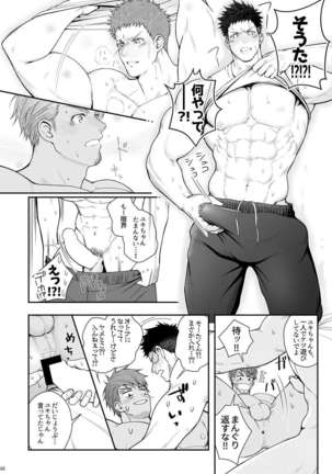 A. A. A. 30 Sugite no Ketsu Jijou Page #47
