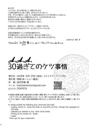 A. A. A. 30 Sugite no Ketsu Jijou Page #65