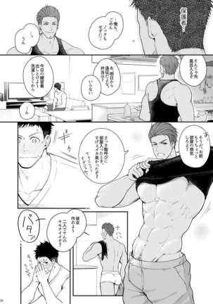 A. A. A. 30 Sugite no Ketsu Jijou Page #33