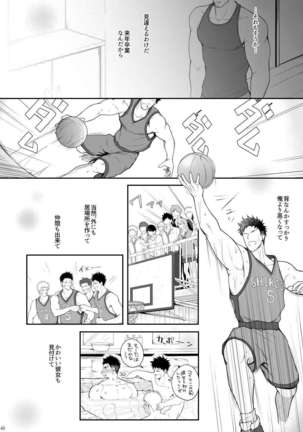 A. A. A. 30 Sugite no Ketsu Jijou Page #39