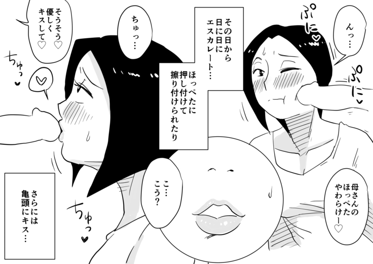 Of the A! The details of the MILF! Beginning of thing + discount