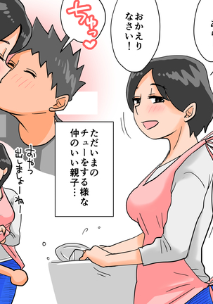 Of the A! The details of the MILF! Beginning of thing + discount Page #57