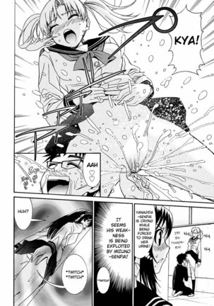 Yanagida-kun to Mizuno-san Vol2 - Pt12 - Page 15
