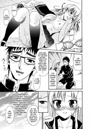 Yanagida-kun to Mizuno-san Vol2 - Pt12 - Page 22