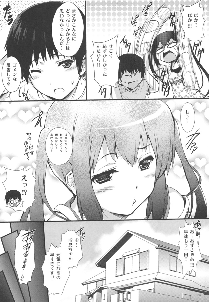 俺の嫁があずにゃんのわけがない ～新婚旅行はどんよりロンドン～