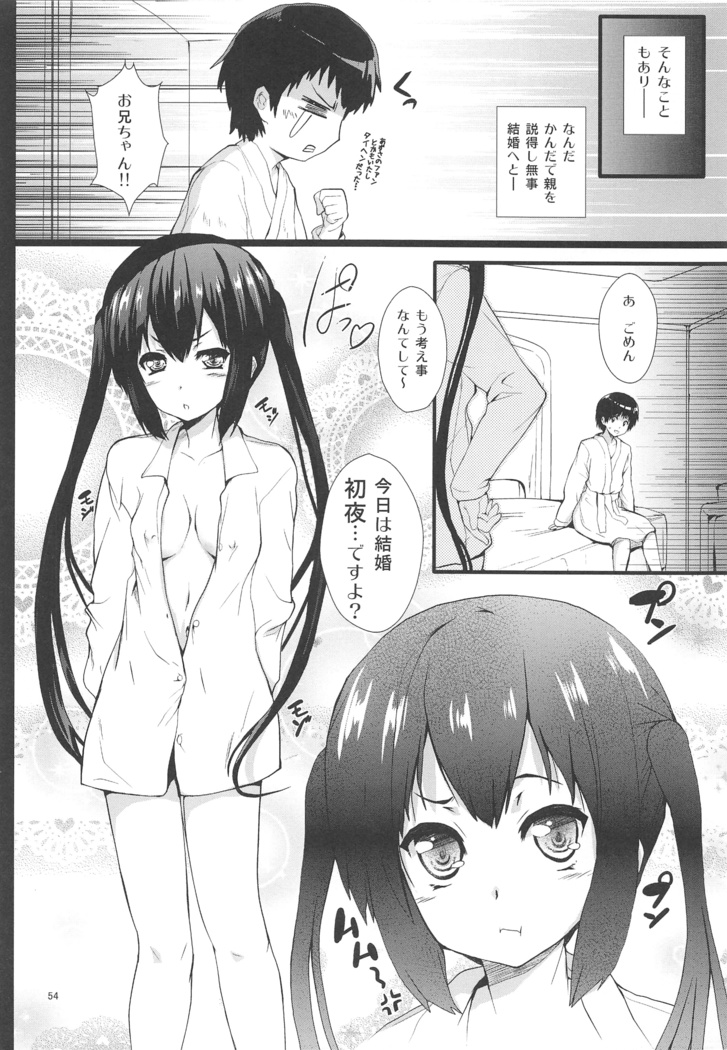 俺の嫁があずにゃんのわけがない ～新婚旅行はどんよりロンドン～