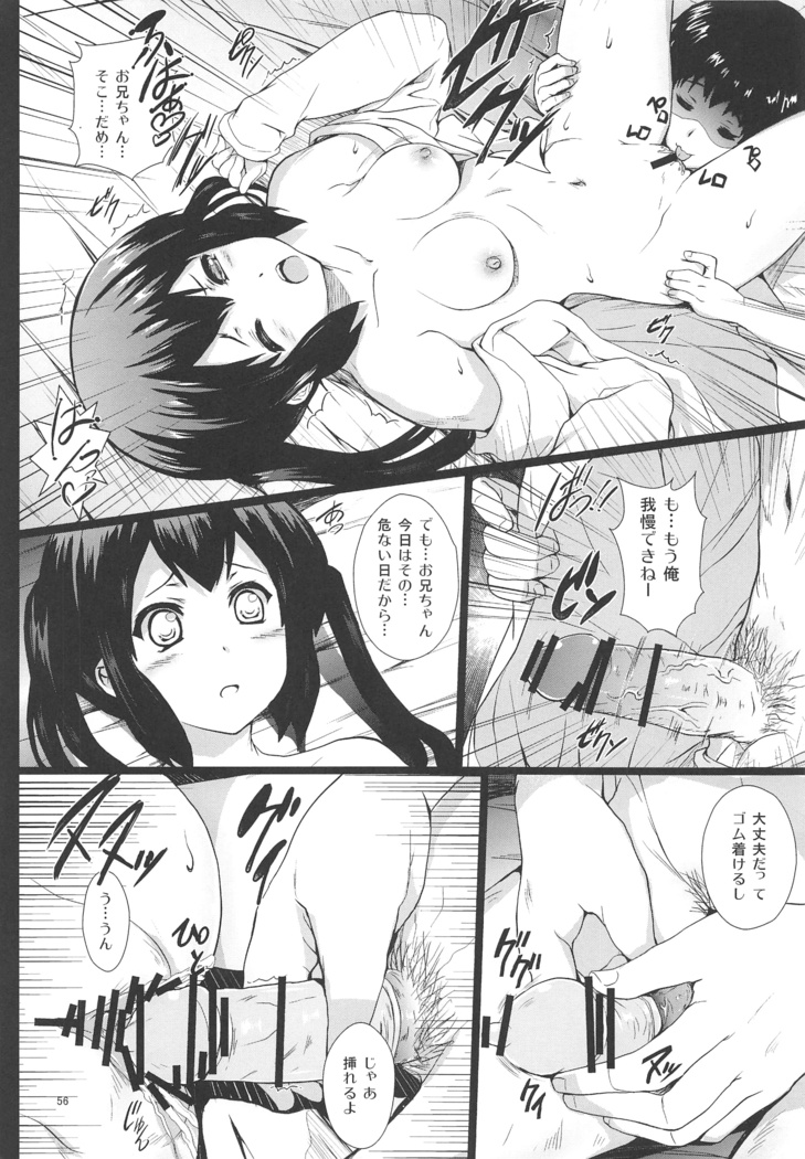 俺の嫁があずにゃんのわけがない ～新婚旅行はどんよりロンドン～