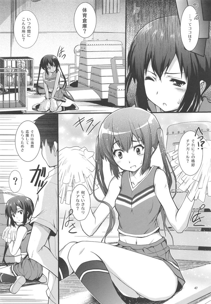 俺の嫁があずにゃんのわけがない ～新婚旅行はどんよりロンドン～