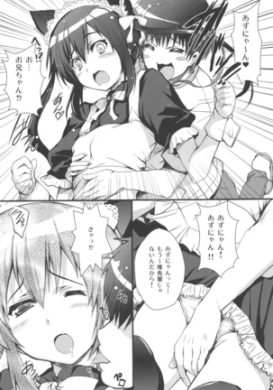 俺の嫁があずにゃんのわけがない ～新婚旅行はどんよりロンドン～ Page #29