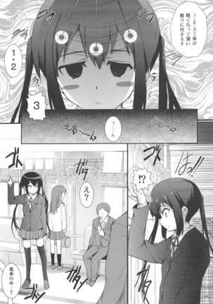 俺の嫁があずにゃんのわけがない ～新婚旅行はどんよりロンドン～ Page #41