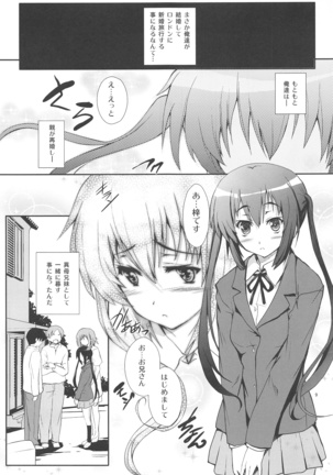 Image 8149278