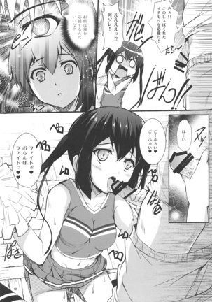 俺の嫁があずにゃんのわけがない ～新婚旅行はどんよりロンドン～ Page #48
