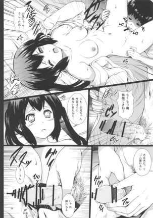 俺の嫁があずにゃんのわけがない ～新婚旅行はどんよりロンドン～ Page #56