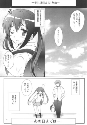 Image 8149279