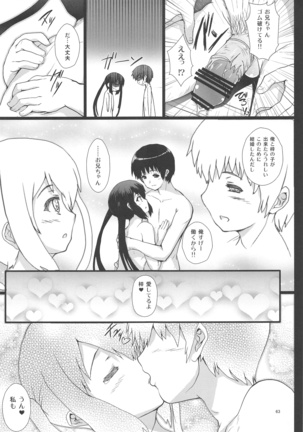 俺の嫁があずにゃんのわけがない ～新婚旅行はどんよりロンドン～ Page #63